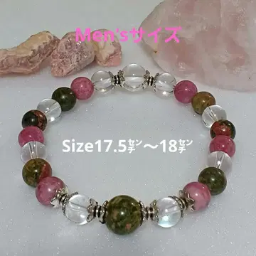 유나 카이토 x 로드 나이트 팔찌