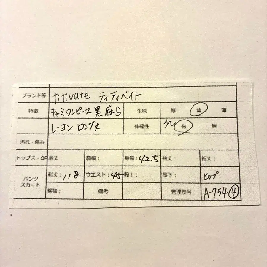 2번째 상품 이미지