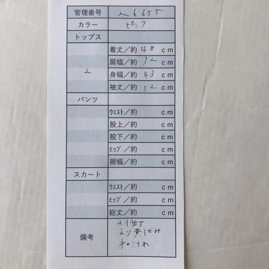 10번째 상품 이미지