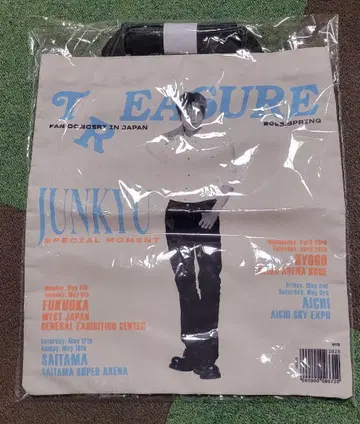 TREASURE 토트백 준규 junkyu