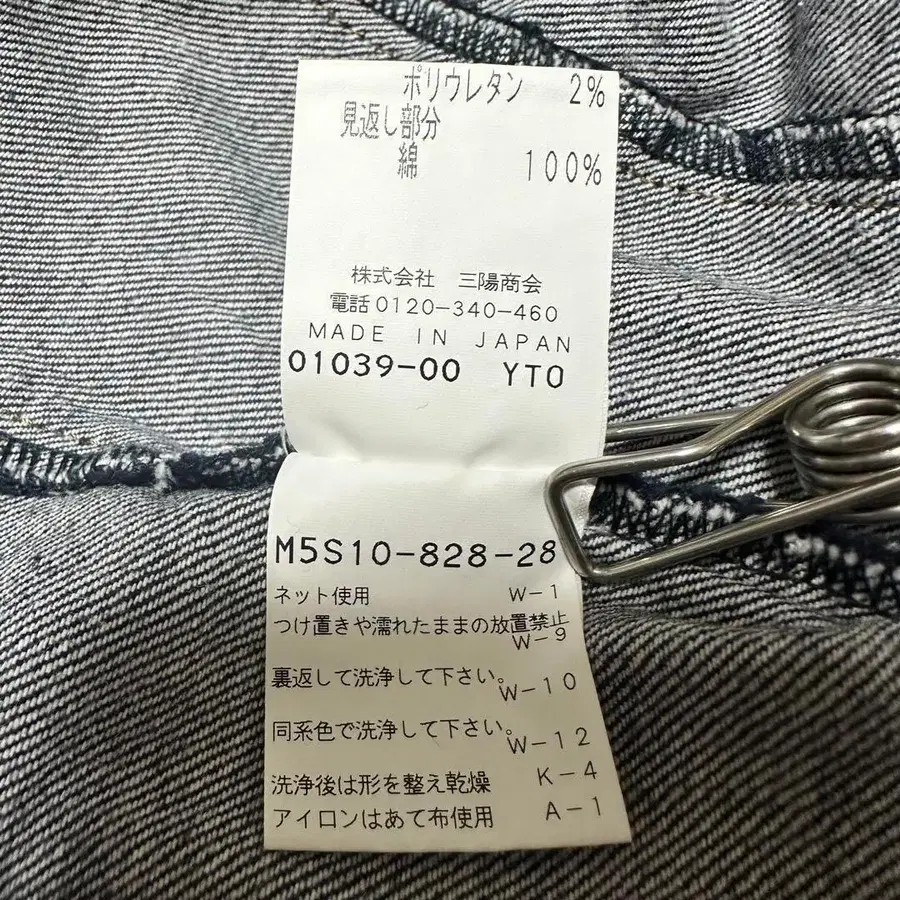 9번째 상품 이미지