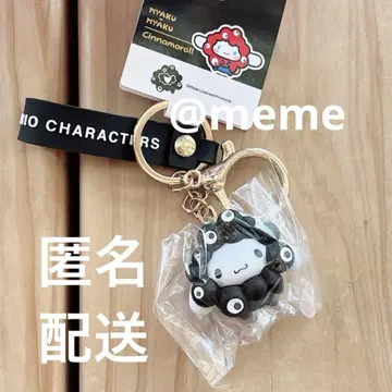만박 미야쿠미야쿠 입체 키링 블랙 변신 시나몬 롤 시나몬