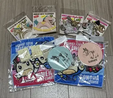 소노다 경마 키링 & 코스터 세트