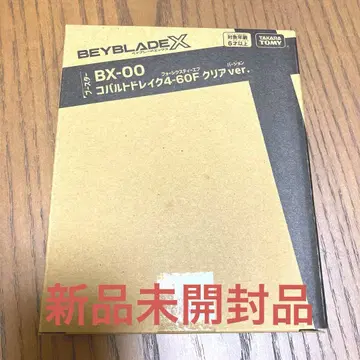 미개봉 새상품 코발트 드레이크 4-60F 클리어