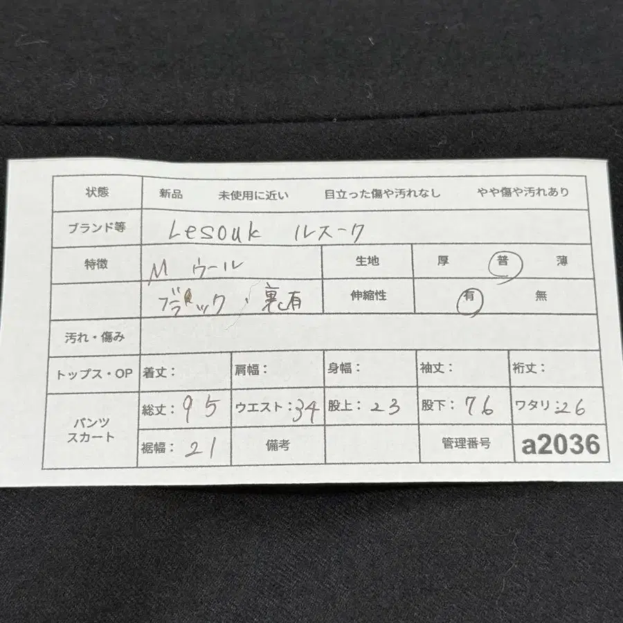 11번째 상품 이미지