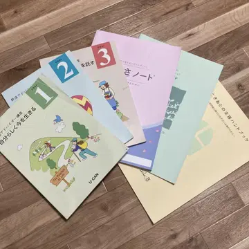 U-CAN 학습 참고서 1-3 종활 어드바이저 라시사 노트