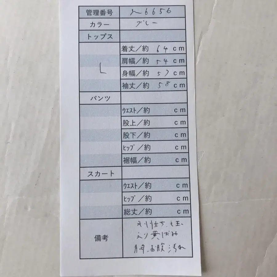 10번째 상품 이미지