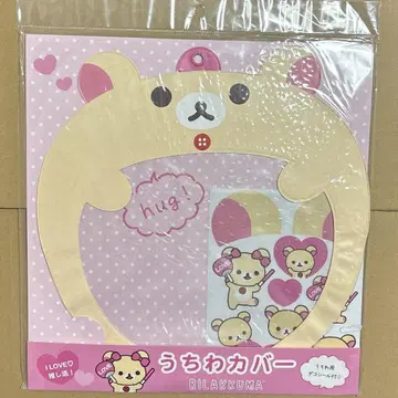 리락쿠마 코리락쿠마 부채 커버 부채 케이스 데코 씰 포함 덕질 굿즈