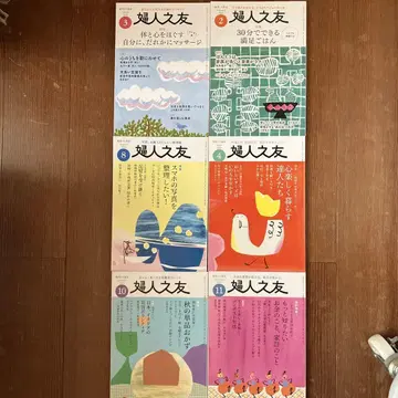 부인지우 2024년 2월 3월 4월 8월 10월 11월호 세트