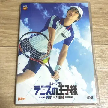 뮤지컬 테니스의 왕자님 4th season 청학 VS 부동봉 dvd