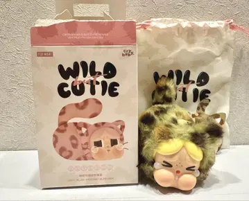 클라이베이비 Wild but Cutie camo cutie