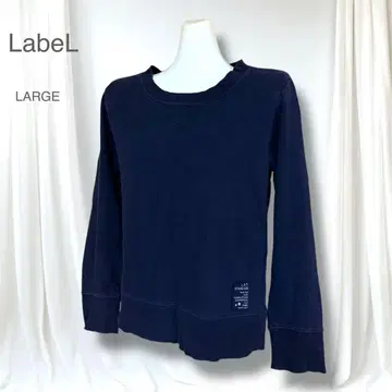 LabeL 네이비 로고 택 포함 긴팔 트레이닝복 풀오버 L 새상품급