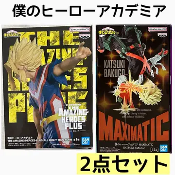 나의 히어로 아카데미아 MAXIMATIC 바쿠고 카츠키 올마이트 피규어