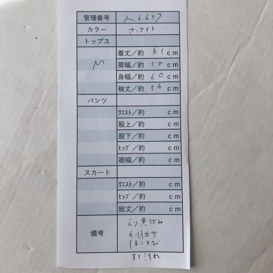 10번째 상품 이미지