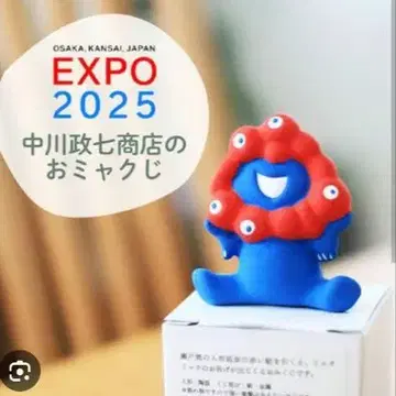 오미야쿠지 나카가와 마사시치 상점 미야쿠미야쿠 피규어 EXPO 2025