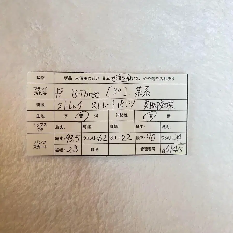 12번째 상품 이미지