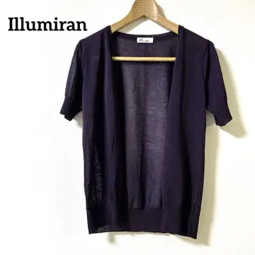 보라색 V넥 반팔 가디건 Illumiran