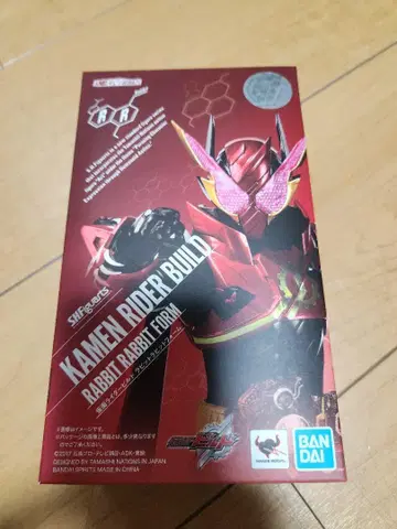 S.H.Figuarts 가면라이더 빌드 토끼토끼 폼
