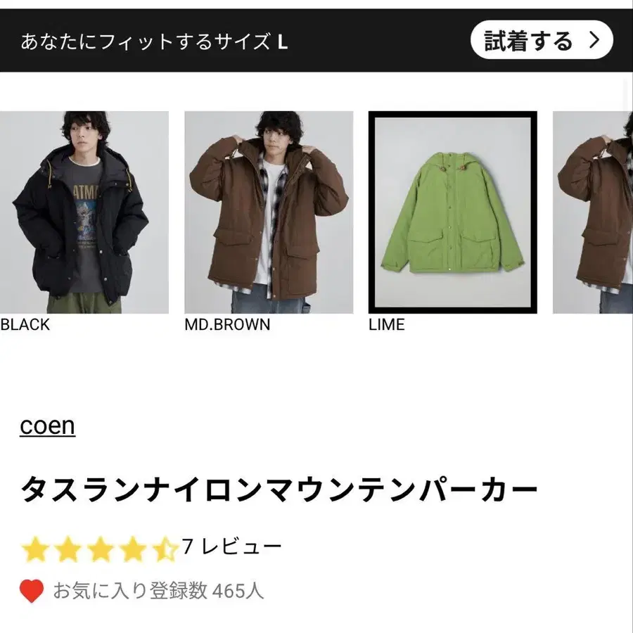 4번째 상품 이미지