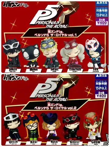 어깨 쿵 Fig. 페르소나5 더 로얄 vol.1 vol.2