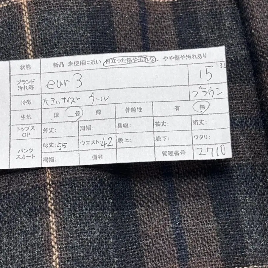 12번째 상품 이미지