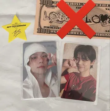 txt 영준