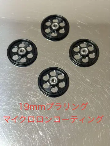 미니 사륜구동 19mm 플라스틱 링 부착 알루미늄 베어링 롤러 알루마이트