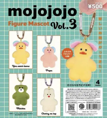 mojojojo 피규어 마스코트 Vol.3 전 4종