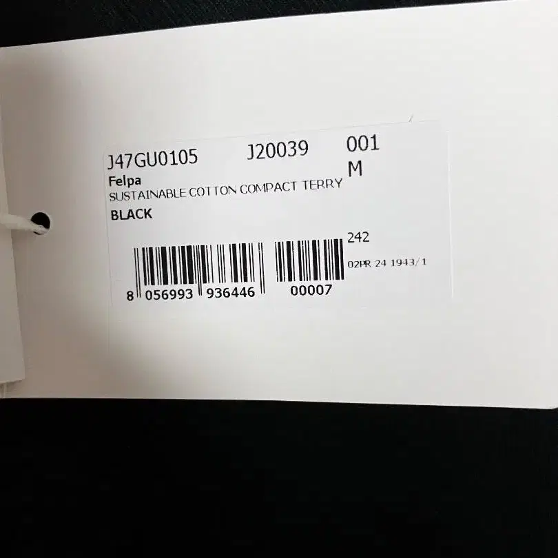 2번째 상품 이미지