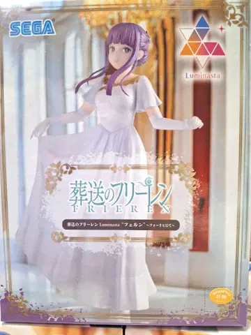 장송의 프리렌 Luminastra 포리치에서 페른 피규어