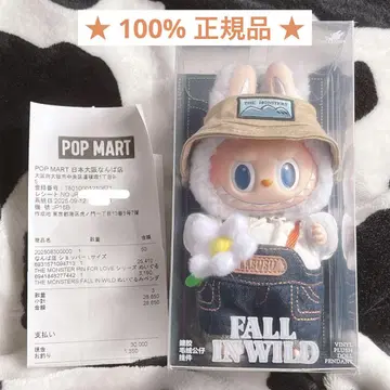 (정품) THE MONSTERS FALL IN WILD 봉제 인형 라브브