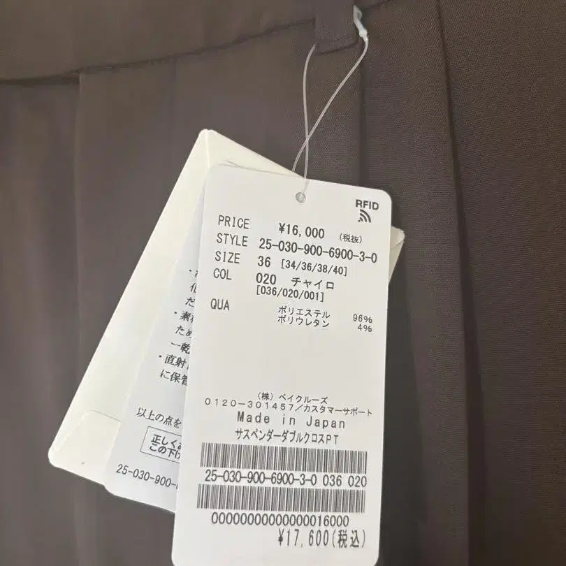 3번째 상품 이미지