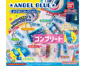 ANGEL BLUE 필통 컬렉션 컴플리트 엔젤 블루