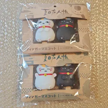 나츠메 우인장 핑거 마스코트 전 2종
