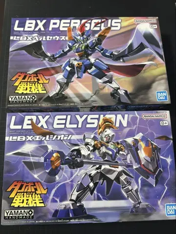 LBX 페르세우스 & 엘리시온 세트