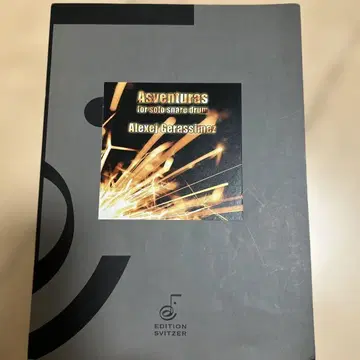 아즈벤츄라스 스네어 솔로 악보