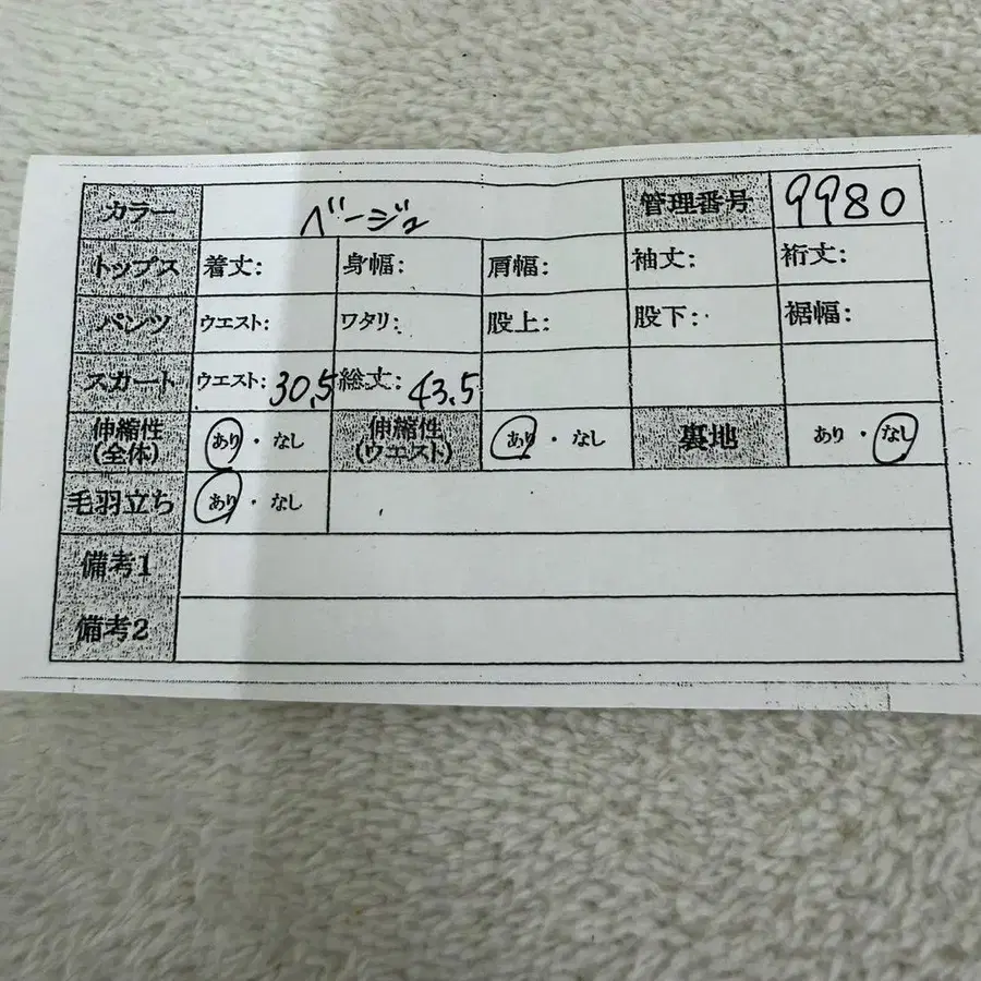 11번째 상품 이미지