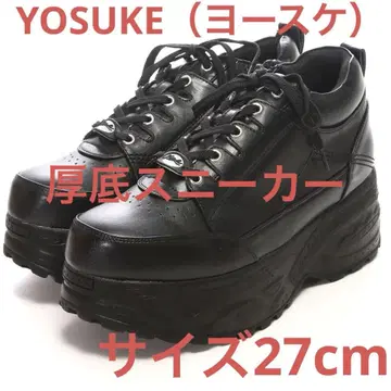 YOSUKE (요스케) 통굽 플랫 스니커즈 (블랙)
