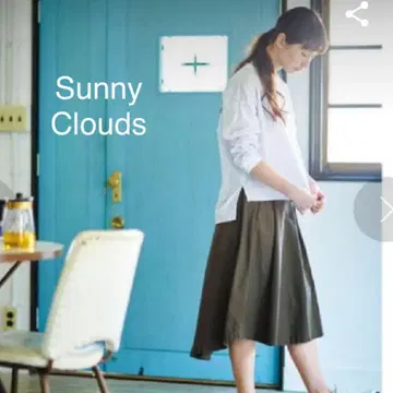 Sunny Clouds 피쉬테일 플레어 스커트 네이비