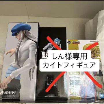 BANDAI MASTERISE BLEACH 카이토 피규어