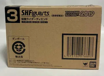 S.H.Figuarts 가면라이더 디엔드 진골조제법