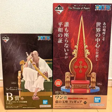 제일복권 원피스 The Throne of Power B상 라스트 원상