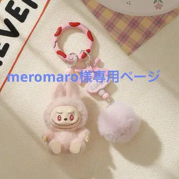 인기 미니 러브부 키링 (그레이, 핑크, 그린)