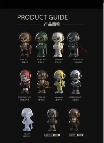 클리어런스 세일 mr.bone mini 2 시리즈 타임 트래블러