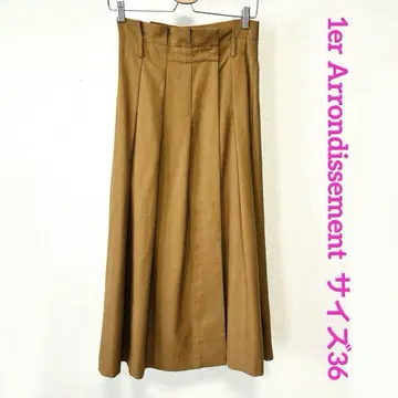 프리미에 아롱디스망 플리츠 롱 스커트 36 브라운