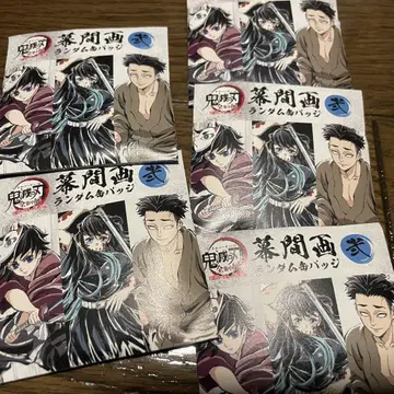 귀멸의 칼날 전집중전 막간화 캔뱃지 2