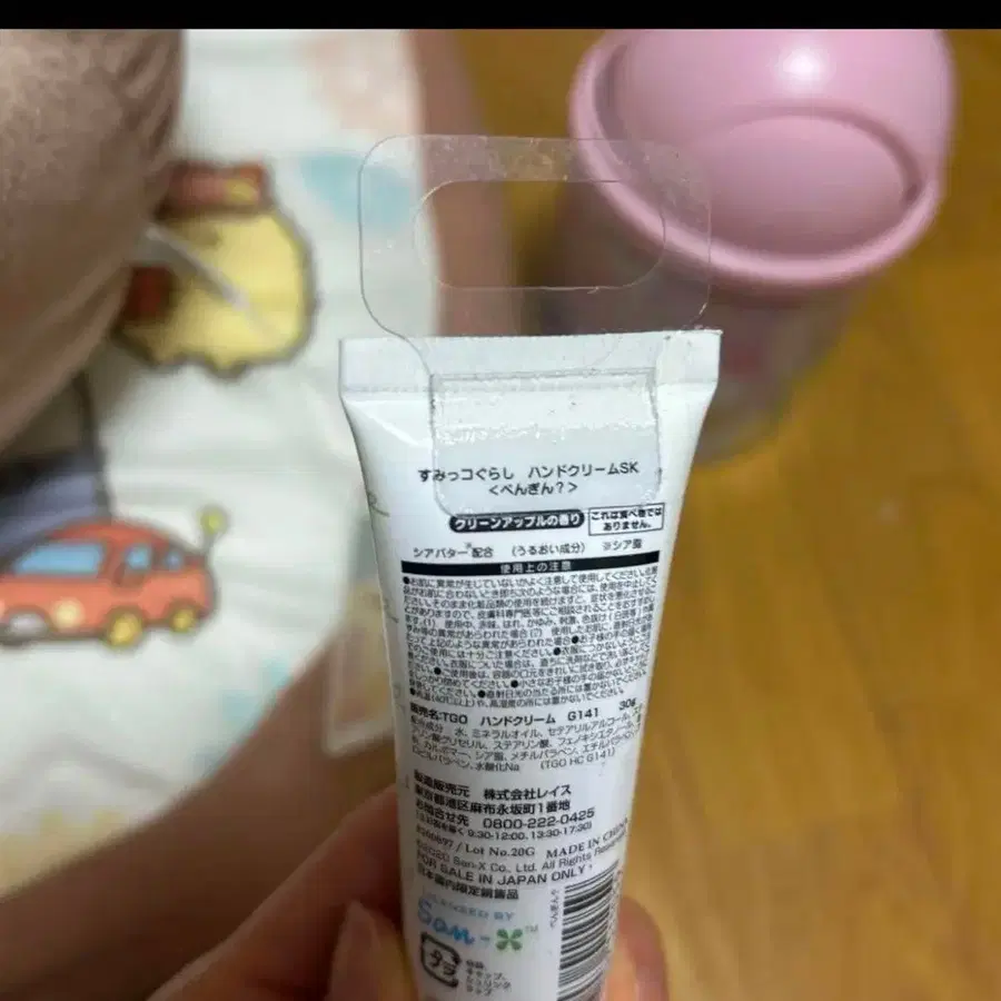 11번째 상품 이미지