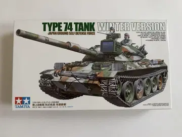 TYPE 74 TANK WINTER VERSION