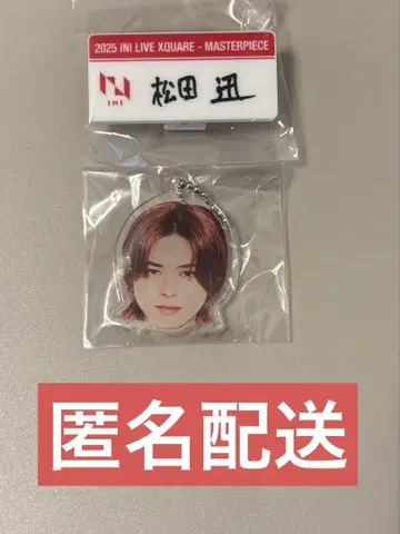 INI XQUARE 마츠다 진 명찰 얼굴 아크릴 키링