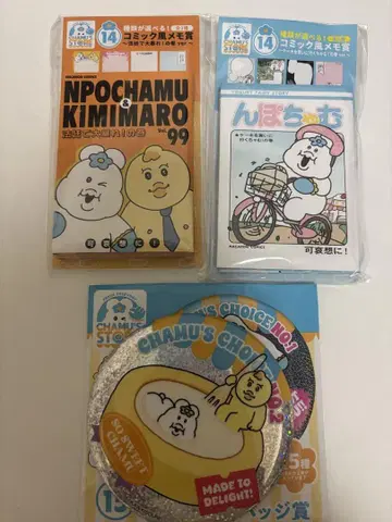 로손 1번 복권